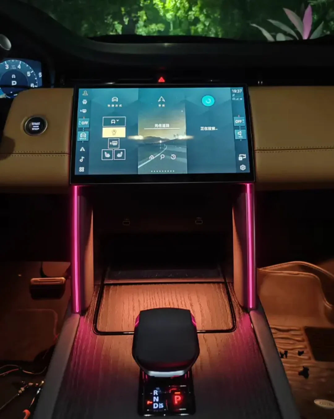 (PRENOTA) Ambient Light per Land Rover Discovery Sport (2020-2025), 256 Colori, APP - Image 3