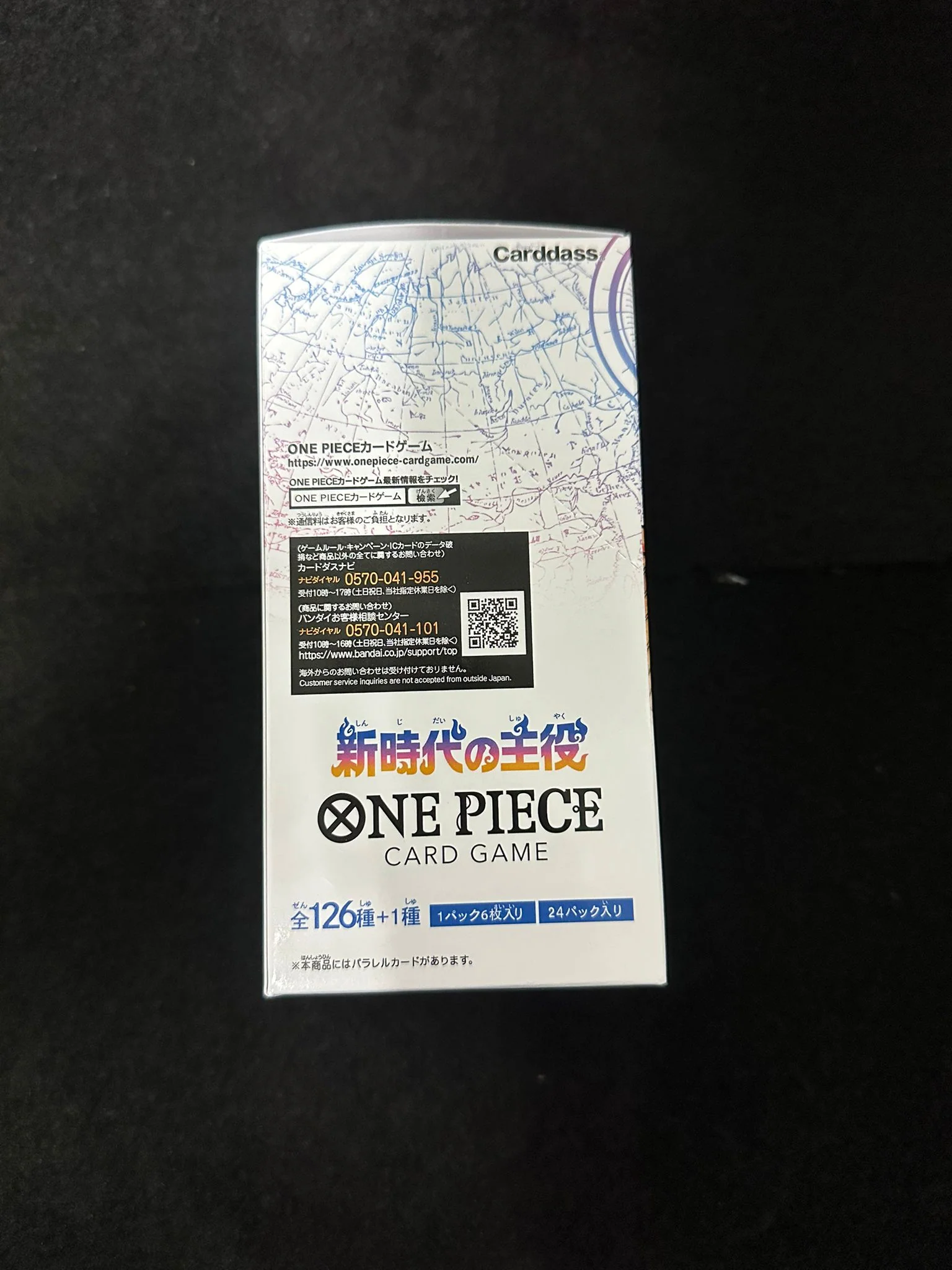 One Piece Card Game Awakening of the New Era OP05 Display, 24 Buste (JP) - Image 5